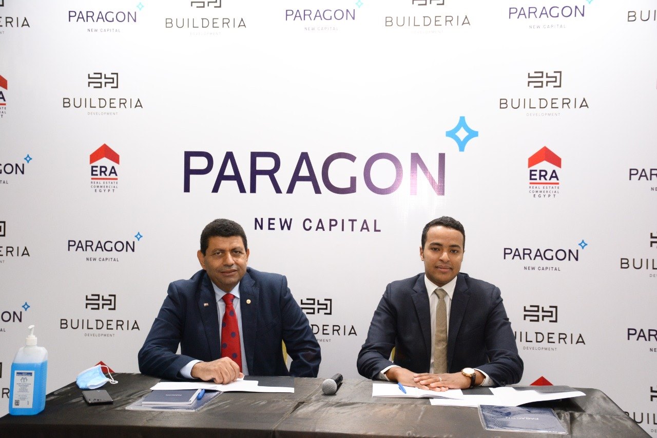 بلدريا للتطوير