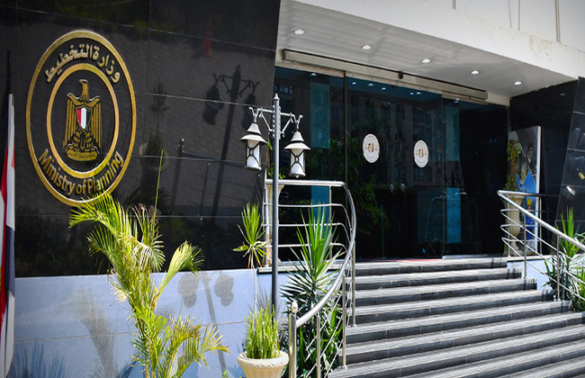 وزارة التخطيط والتنمية الاقتصادية