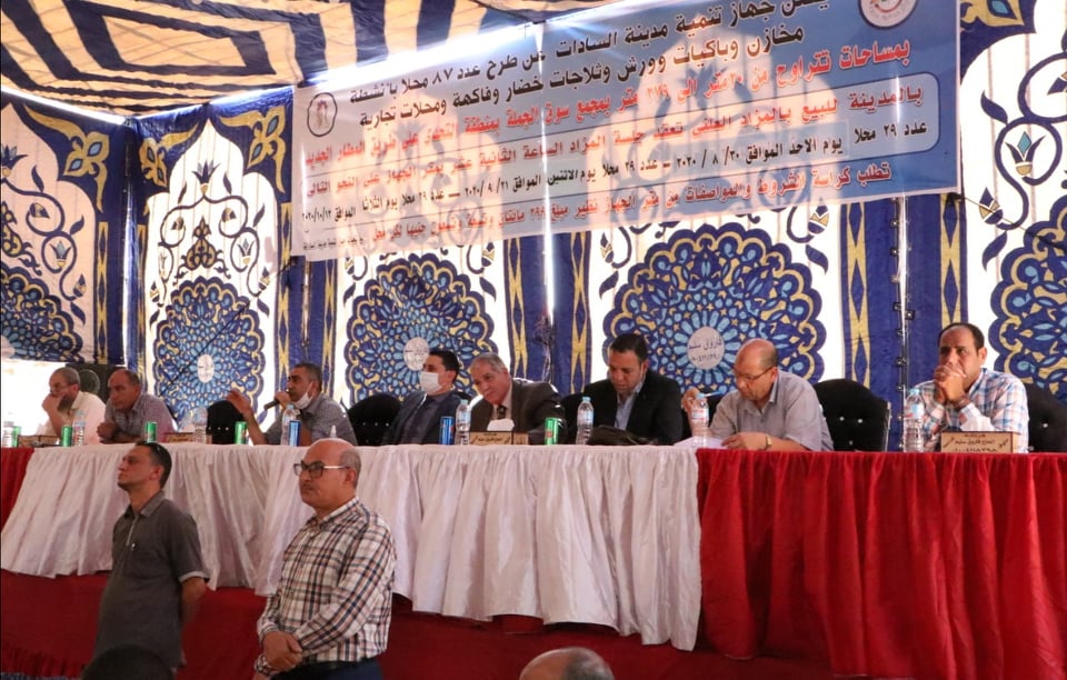 32 ألف جنيه سعر المتر التجارى فى “السادات”