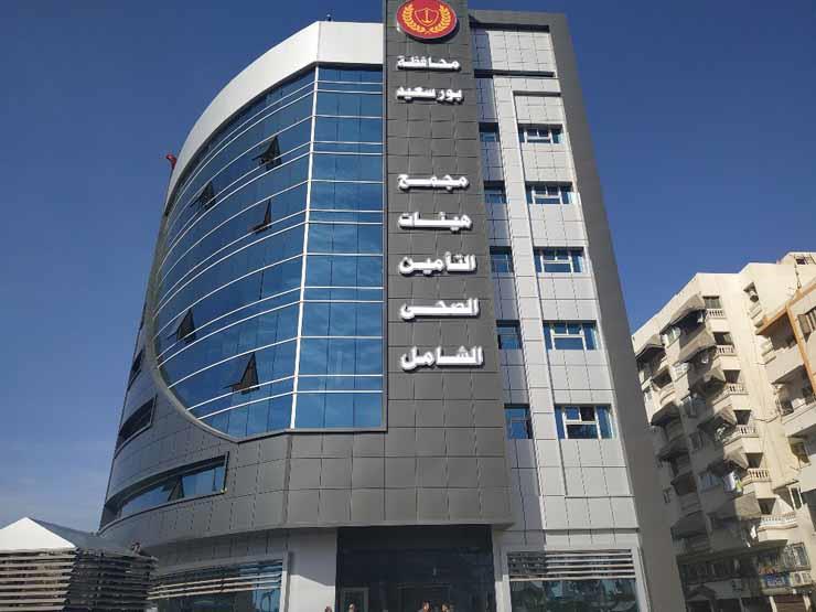 هيئة التأمين الصحى الشامل