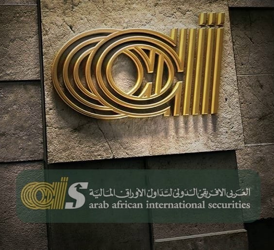 العربى الأفريقى لتداول الأوراق المالية