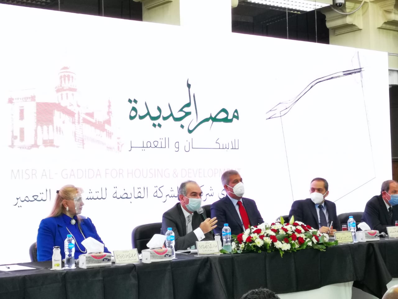 “مصر الجديدة” تبحث عدد من الأدوات لتمويل الخطة طويلة الأجل