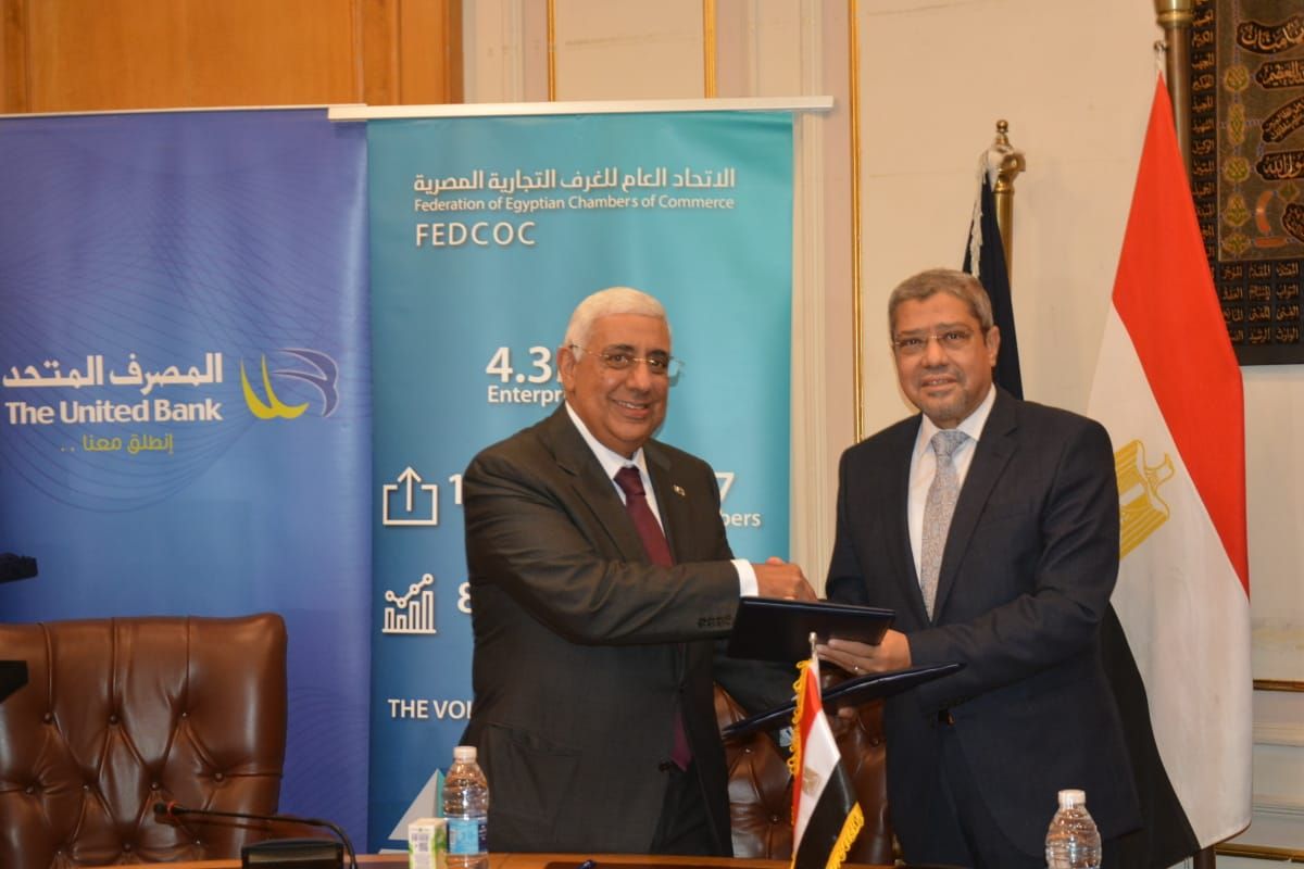 الاتحاد العام للغرف التجارية والمصرف المتحد يوقعان بروتوكول تعاون مشترك