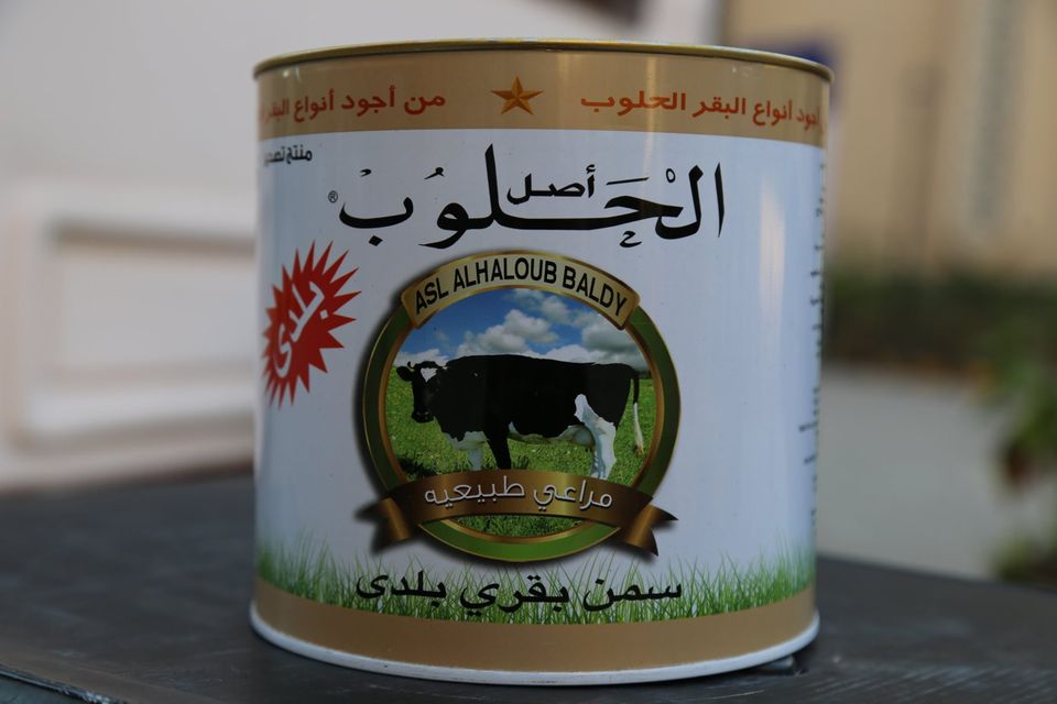 أصل الحلوب المتخصصة فى استيراد وتصدير السمن الطبيعى