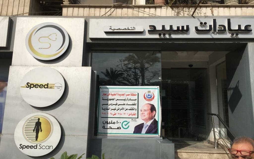 الرقابة المالية تُقر الاكتتاب في المرحلة الثانية لزيادة رأسمال “سبيد ميديكال”