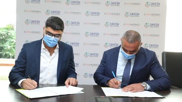 اتفاق بين “هيرميس” و”كايش” لتقديم حلول مبتكرة لسلسلة الموردين فى مصر