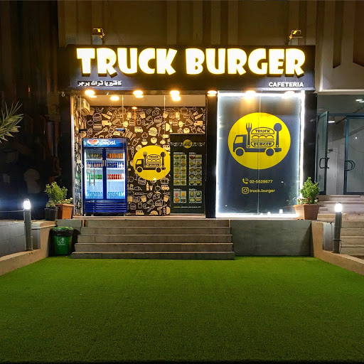 إيه آر اتش ؛ برجر تراك