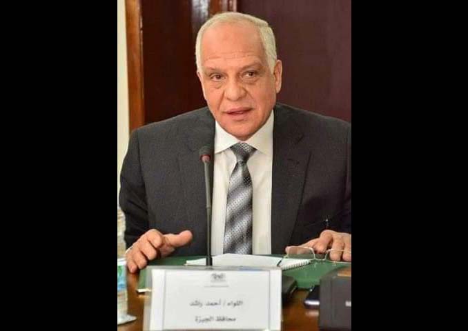 احمد راشد محافظ الجيزة