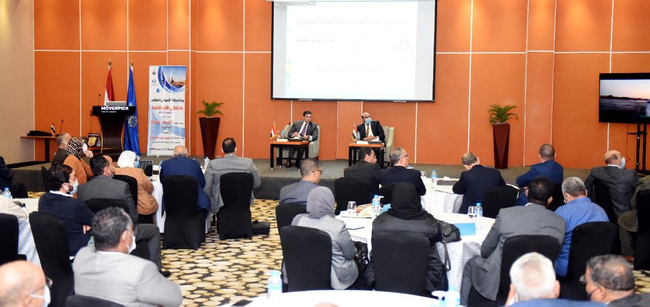 “الاستثمار” تبحث آليات دعم الاستثمارات فى “أسوان”