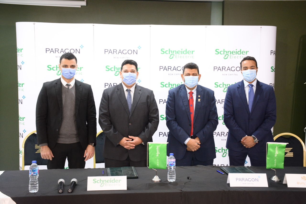 بلدريا للتطوير العقارى