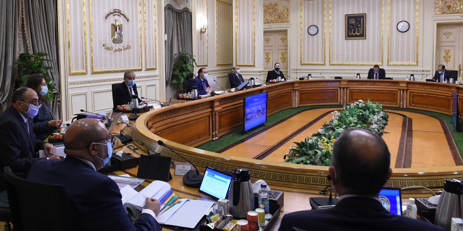 مجلس الوزراء ؛ الحكومة