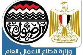 قطاع الأعمال” : “كيما 2″صرح صناعي لإنتاج الأسمدة بصعيد مصر باستثمارات 11.6 مليار جنيه