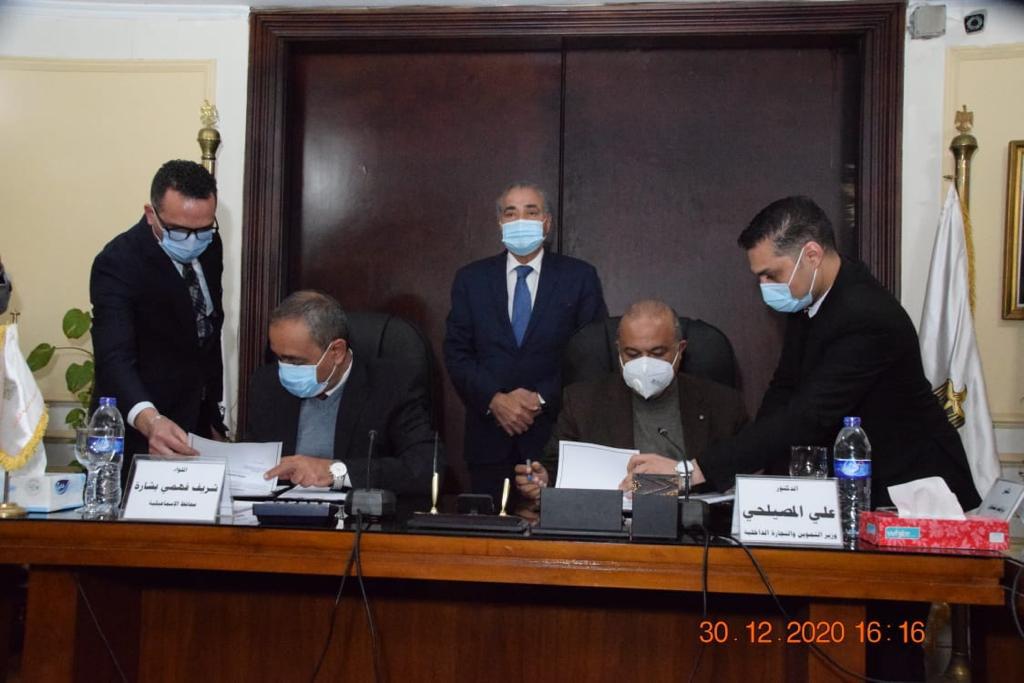 بروتوكول تعاون بين “التموين” و”الإسماعيلية” لإنشاء مستودعات استراتيجية ومناطق لوجستية وتجارية باستثمارات 5.5 مليار جنيه