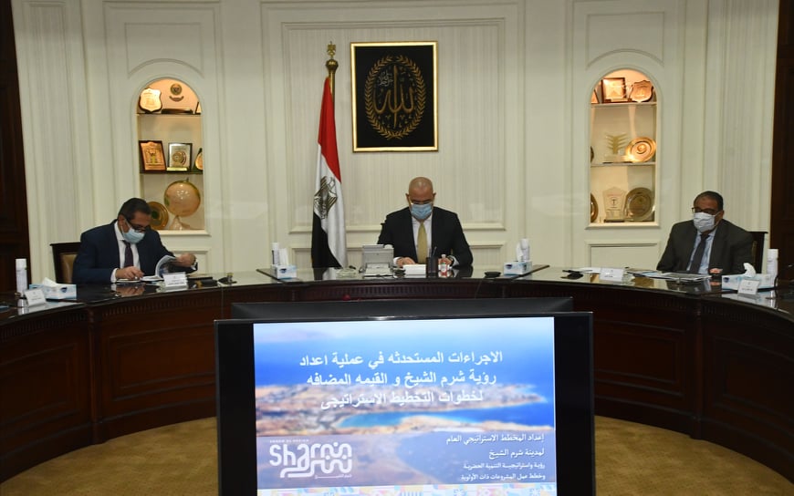 "الإسكان" تنتهى من المخطط الاستراتيجى لمدينة شرم الشيخ