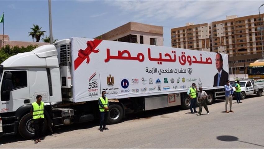 شراكات جديدة لتنفيذ أعمال تنموية فى الصحة والتعليم والبنية التحتية