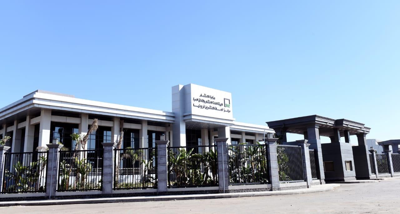 مناطق استثمارية