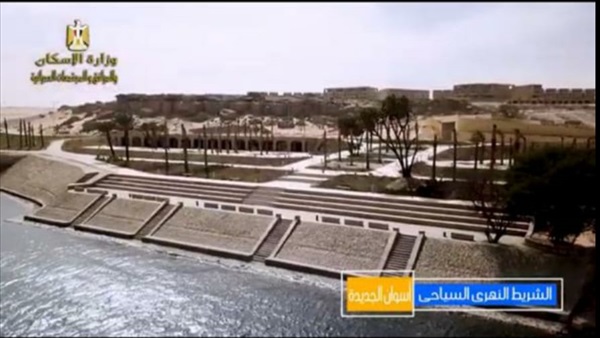 وزير الإسكان: تنفيذ الممشى النيلى بطول 6 آلاف متر والمسرح الرومانى فى "أسوان الجديدة"