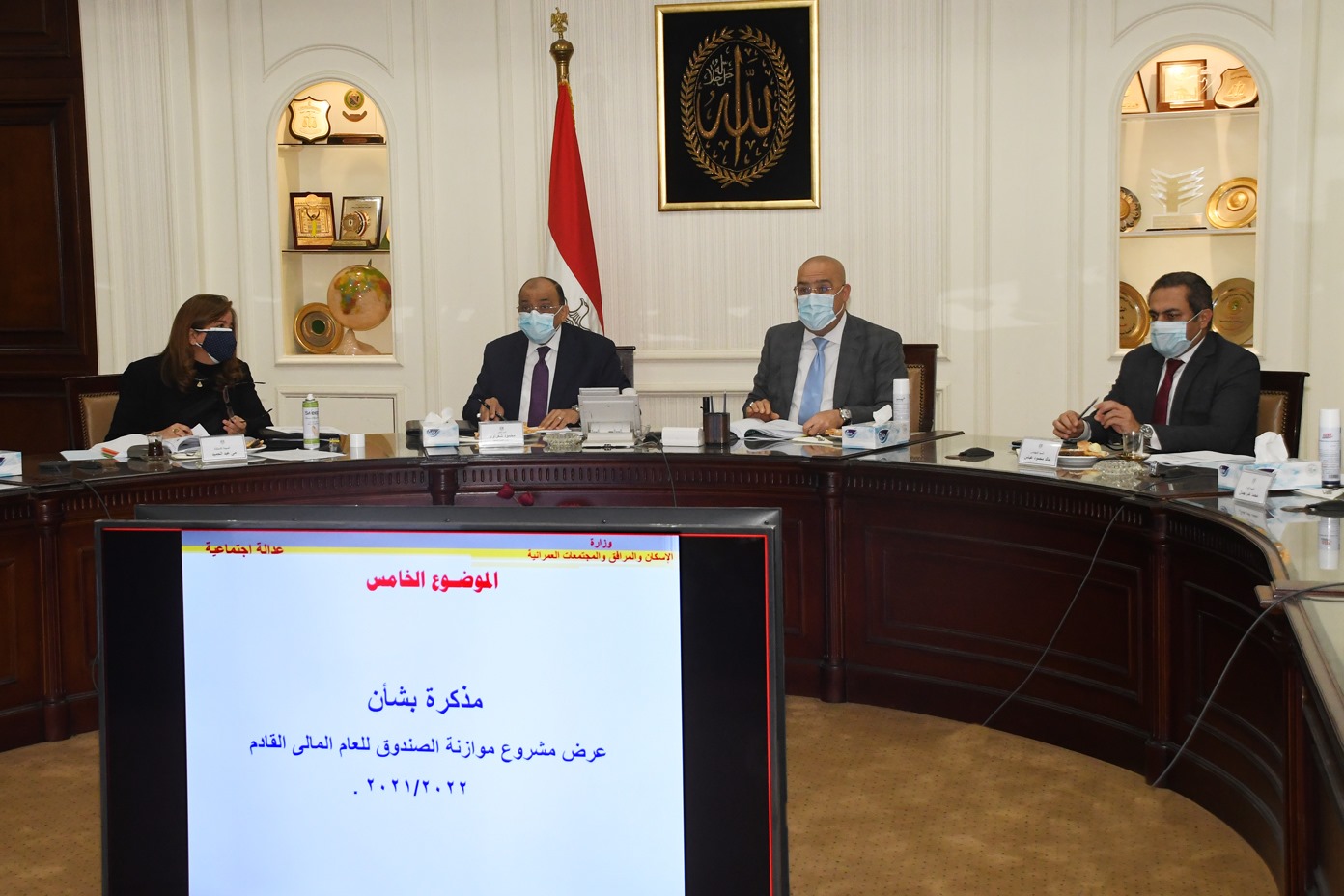 42 مليار جنيه موازنة "صندوق الإسكان الاجتماعى" فى العام المالى المقبل