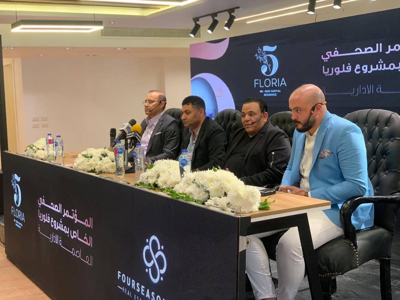 «فورسيزون» تطرح مشروع «فلوريا» فى العاصمة الإدارية باستثمارات 2 مليار جنيه
