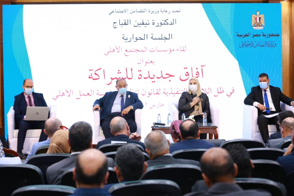 "التضامن" تبحث مع 77 جمعية أهلية مزايا اللائحة التنفيذية لقانون ممارسة العمل المدنى