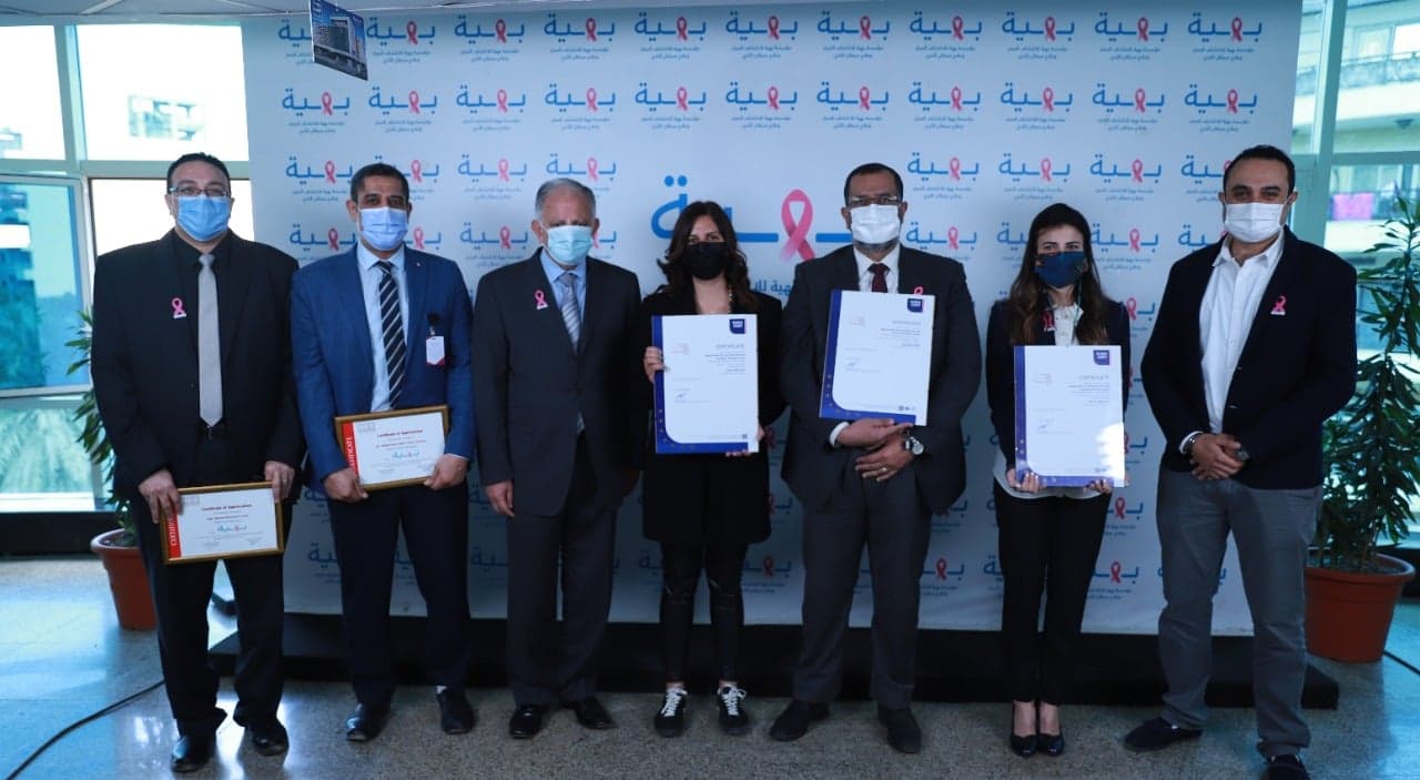 "بهية" تتسلم شهادة المطابقة مع المواصفات الدولية "أيزو ISO 9001"