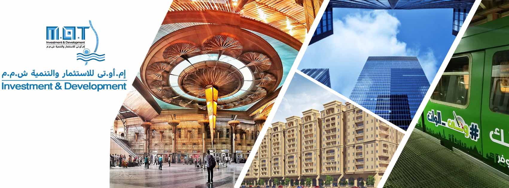 السكك الحديدية تطرح 3 قطع أراض للاستثمار لتنفيذ مشروع “المنصورة جيت”