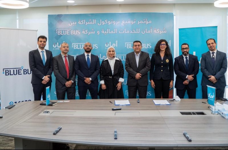 شراكة بين "أمان" و"بلو باص" لتوفير خدمات حجز التذاكر