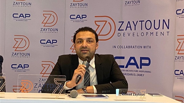 زيتون للتطوير العقارى