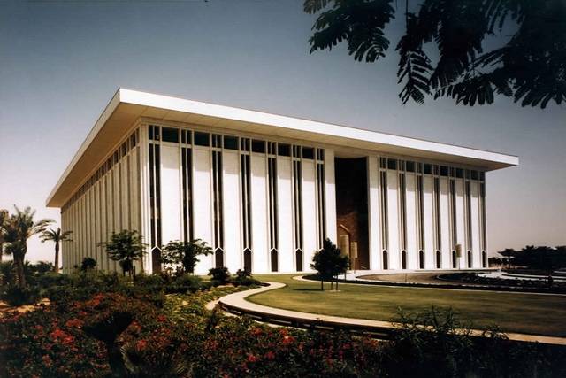 البنك المركزي السعودى