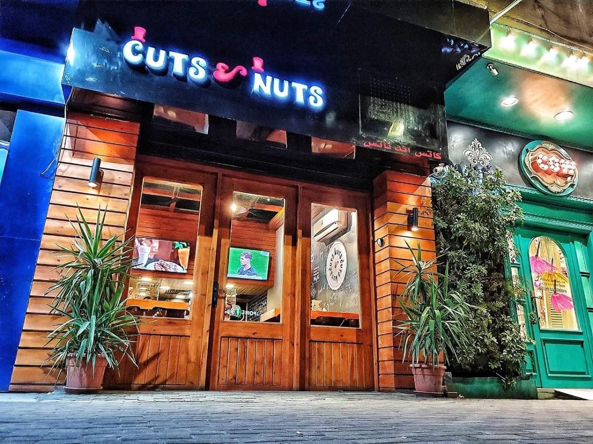 "كاتس آند ناتس" تجهز لافتتاح 6 أفرع جديدة خلال العام الحالى