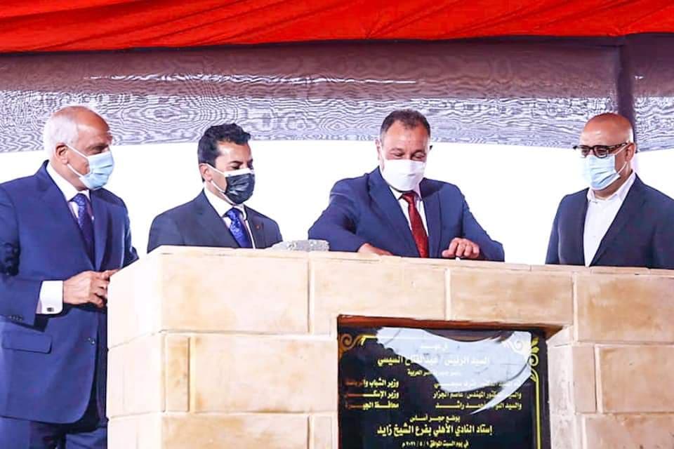 “الأهلى” يضع حجر أساس استاده الجديد فى “الشيخ زايد”