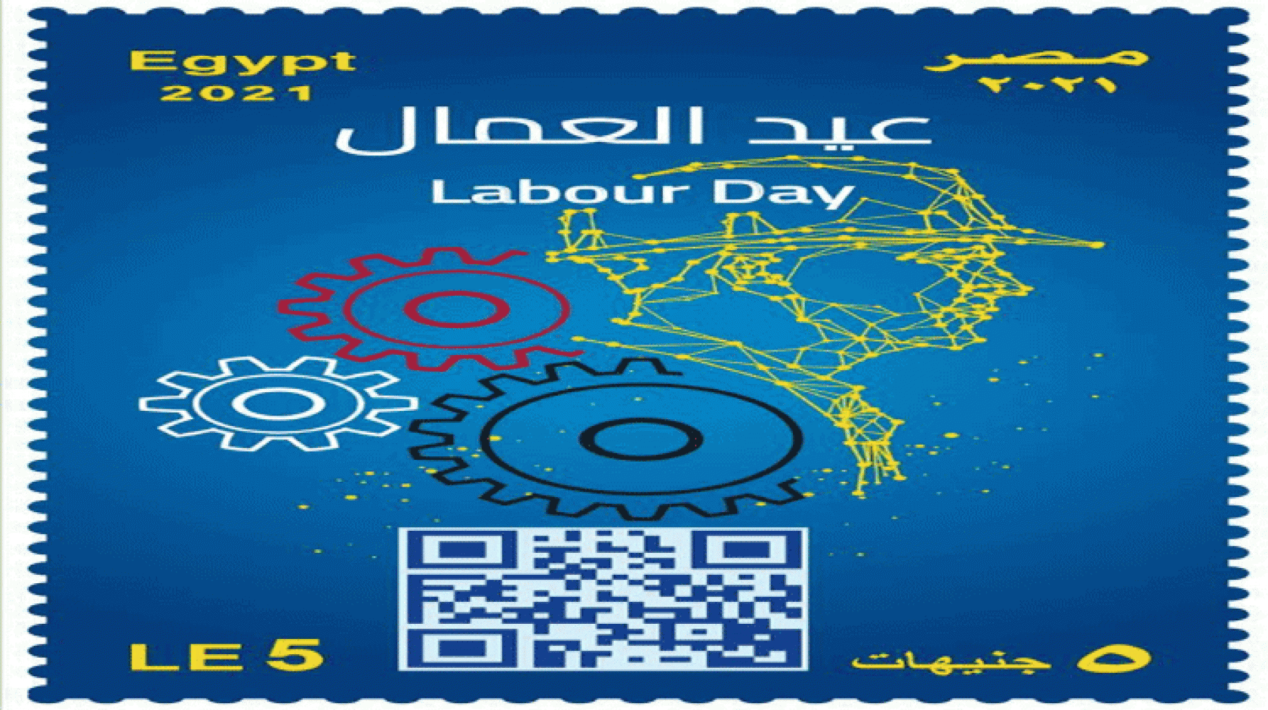 البريد: إصدار طابع بريد تذكارى بمناسبة احتفال مصر بعيد العمال