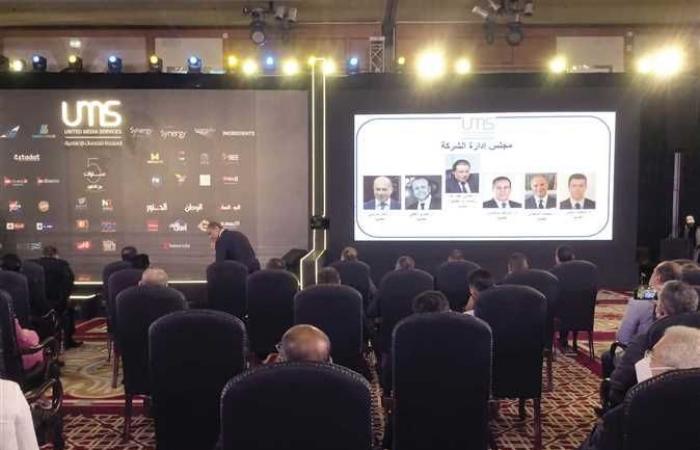 المتحدة للخدمات الإعلامية