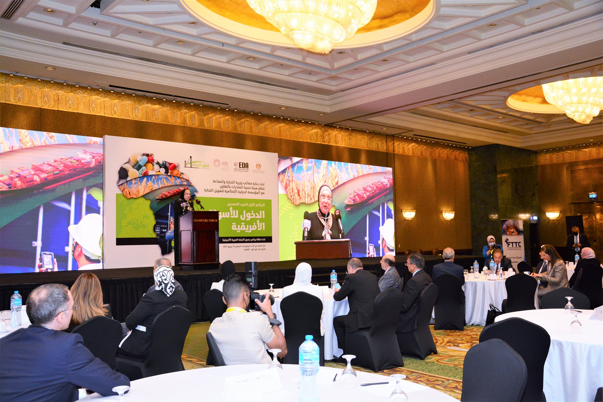 الصناعة تختتم البرنامج الأول لتدريب المصدرين حول ” الدخول للأسواق الأفريقية”