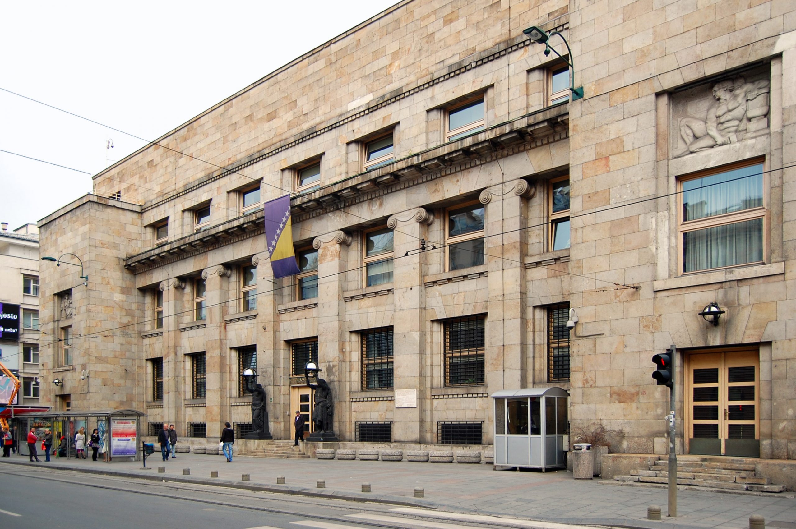 البنك المركزى البوسنى ؛ البوسنة والهرسك