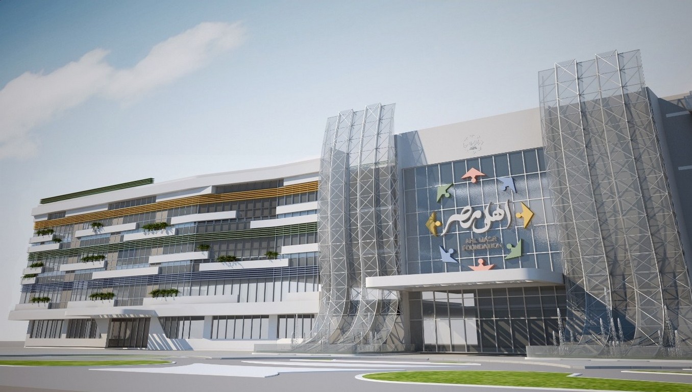 مستشفى اهل مصر