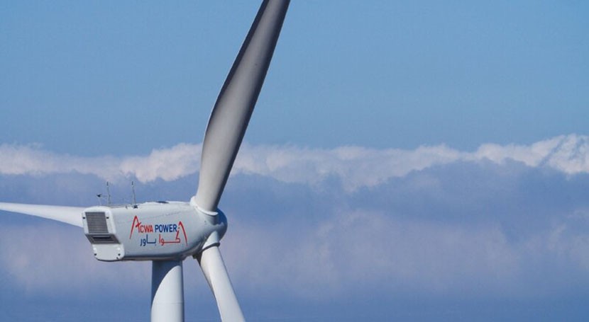 أكواباور ؛ أكوا باور