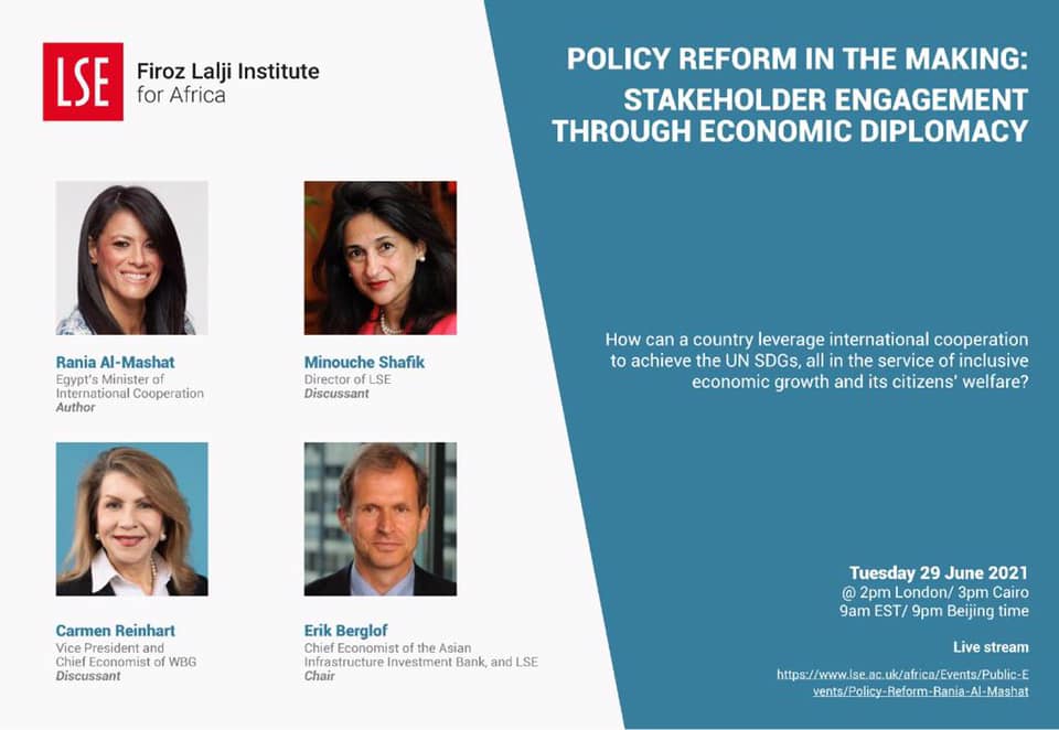 "المشاط" تُطلق كتابًا يوثق تجربة مصر الرائدة بمجال التعاون الدولى والتمويل الإنمائى