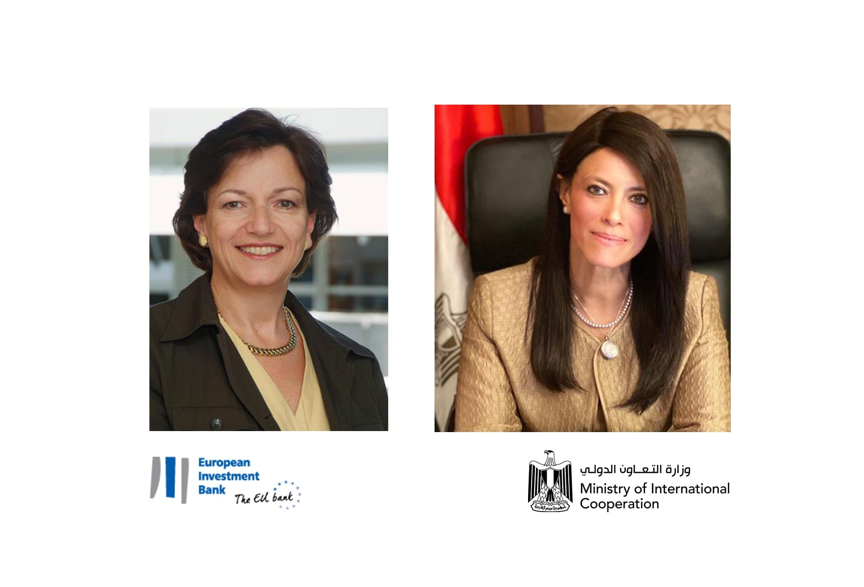 "التعاون الدولى" تبحث مع "الاستثمار الأوروبى" مجالات التعاون المشتركة والمشروعات المستقبلية ضمن استراتيجية 2021-2027