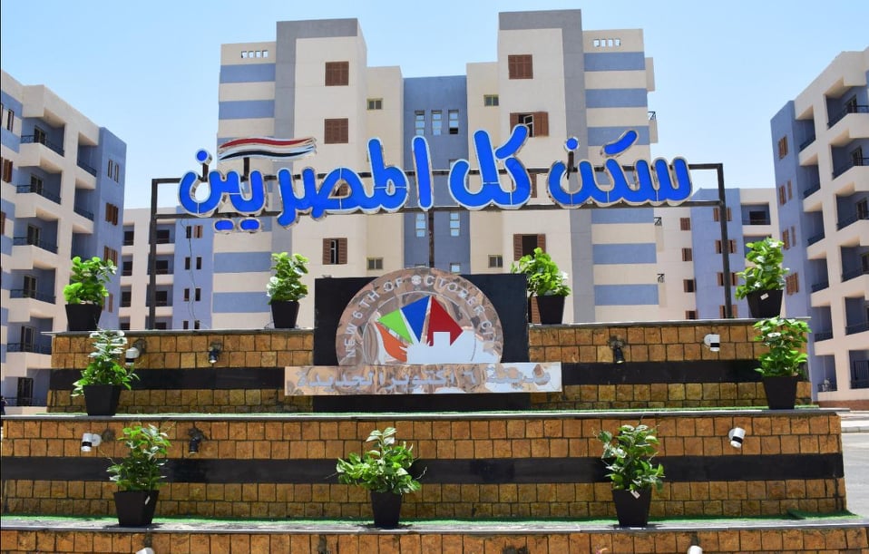 الإسكان" تسلم 3456 وحدة ضمن مبادرة "سكن لكل المصريين" فى "أكتوبر الجديدة"