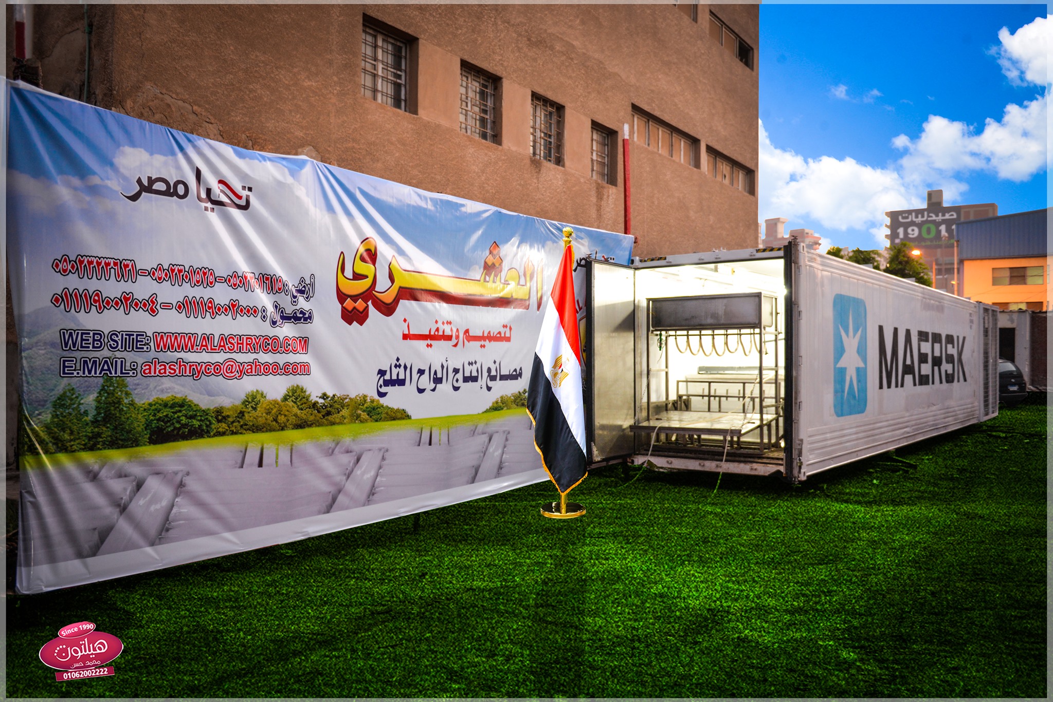 “العشري” تطوّر وحدات ثلج متنقل جديدة لتنتج طنا فى الساعة