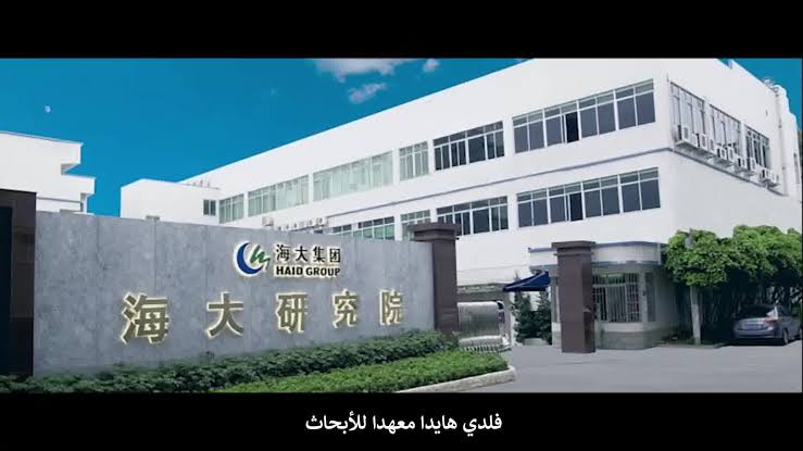 “هايدا إيجيبت” الصينية تنشئ مصنع أعلاف في “مطوبس” بـ20 مليون دولار