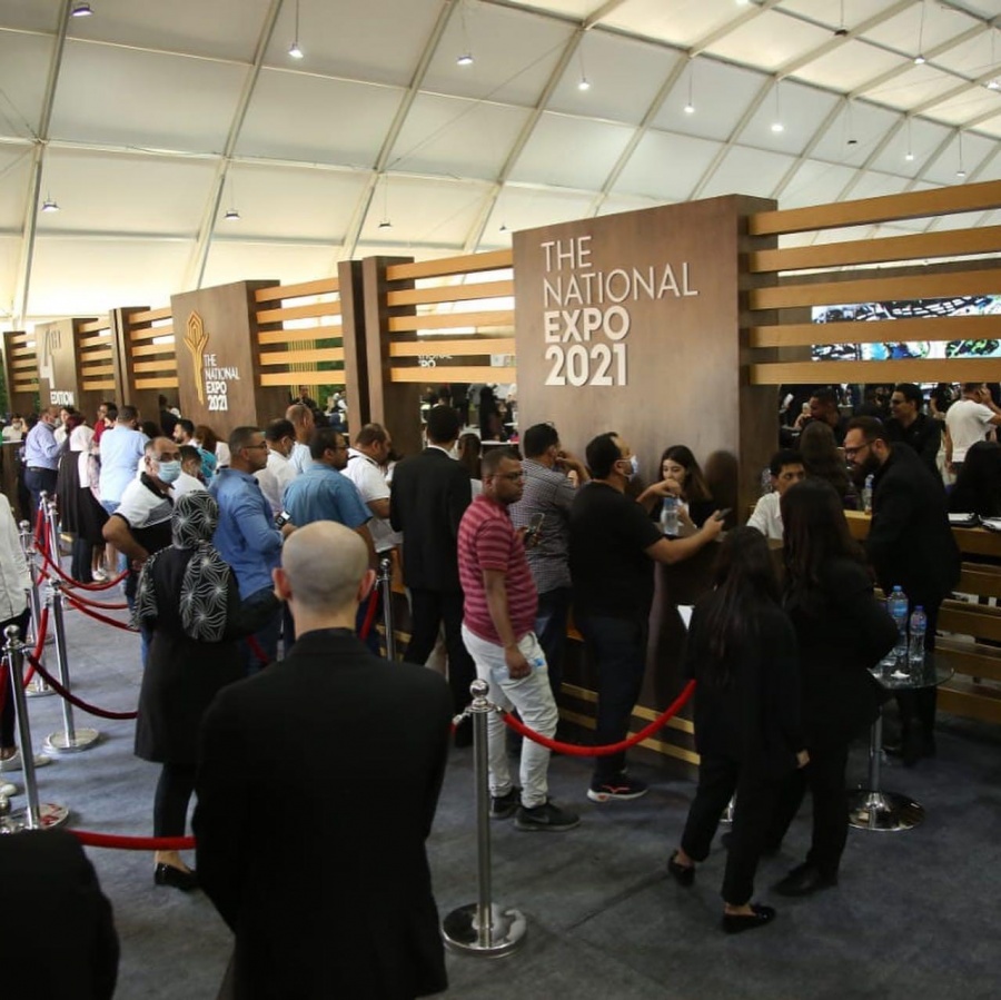 المعرض الوطنى العقارى