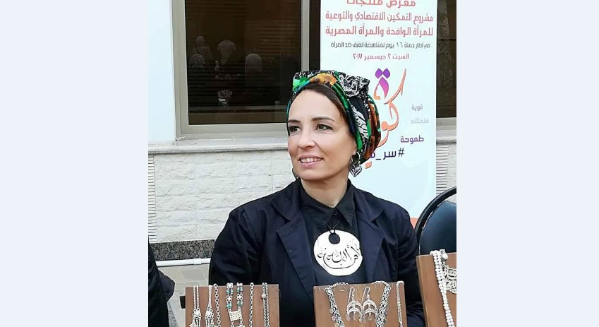 لمياء خليل ؛ Sloujain