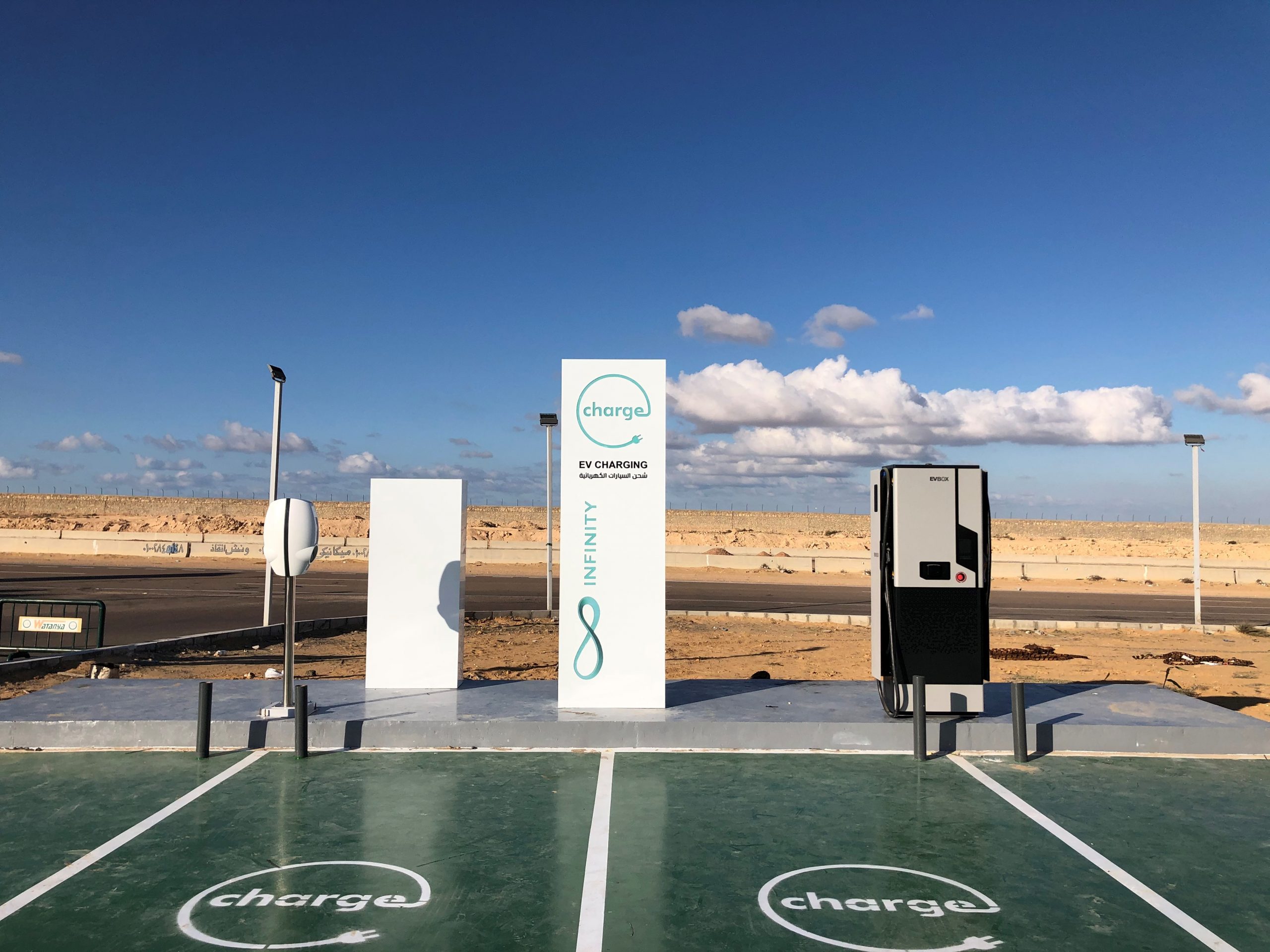 «إنفينتى» تنتهى من إنشاء 60 محطة شحن للسيارات الكهربائية