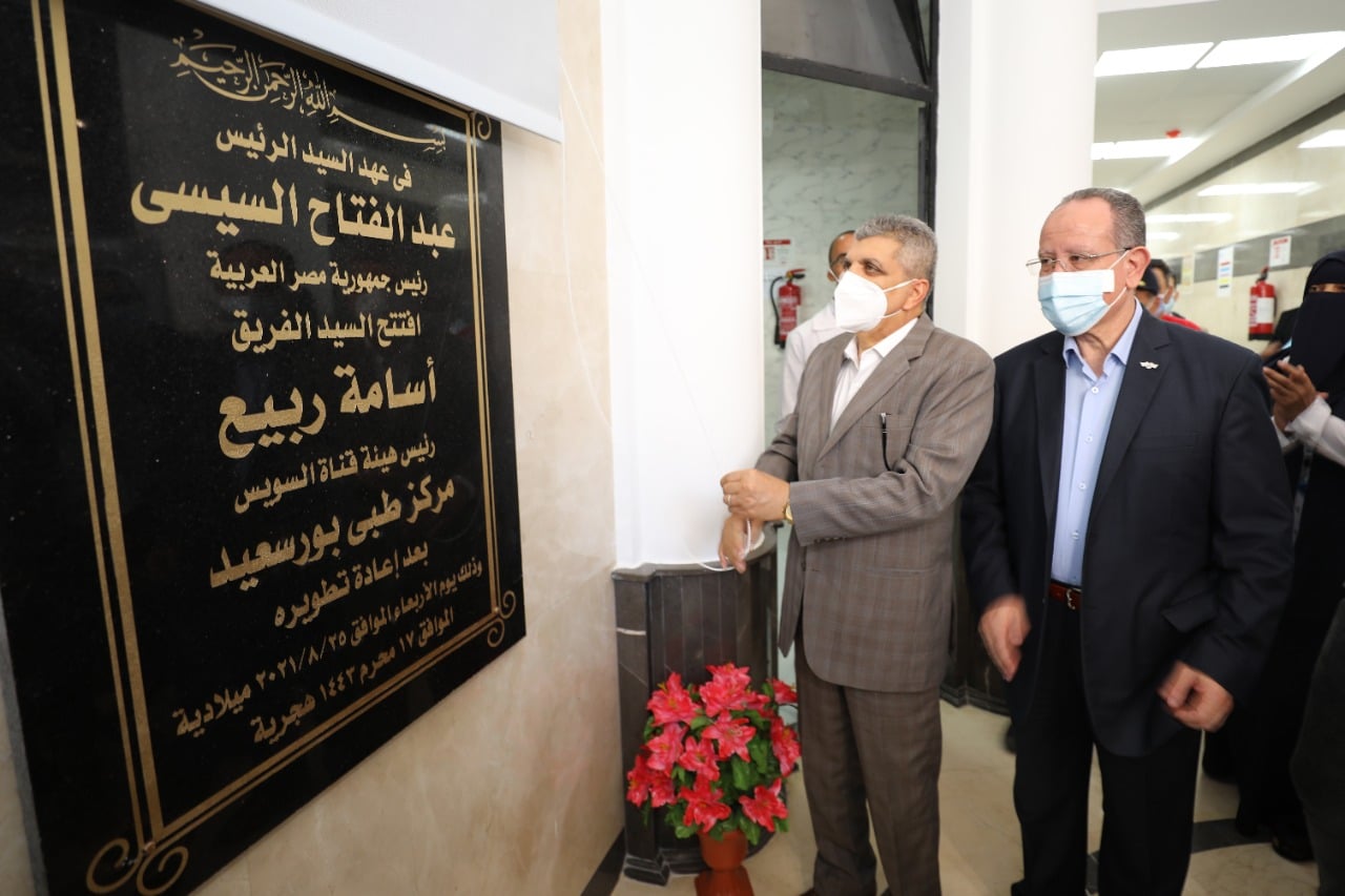 رئيس قناة السويس يفتتح المركز الطبى بعد تطويره