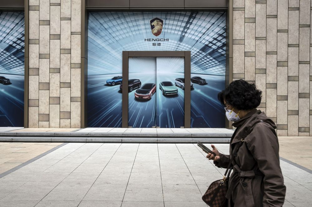 "إيفرجراند" للسيارات الكهربائية تفقد 80 مليار دولار من قيمتها السوقية