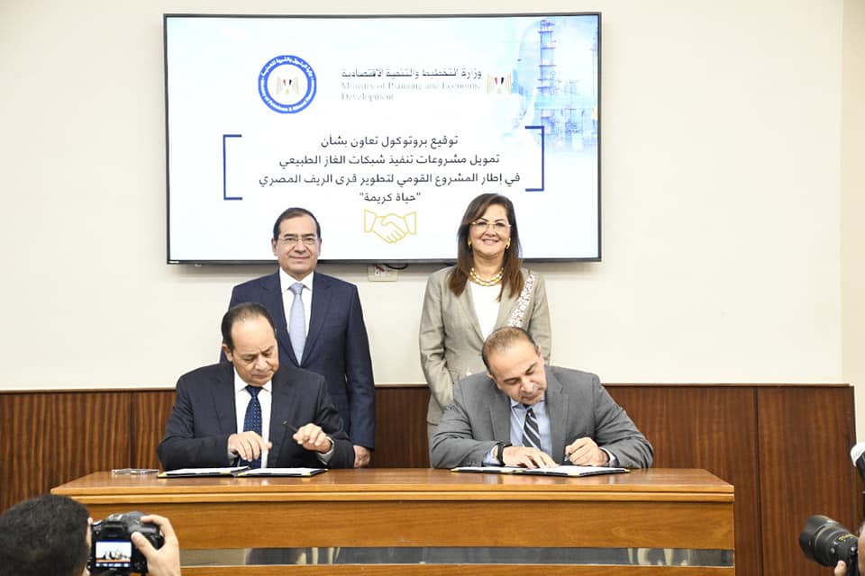 17 مليار جنيه لتوصيل الغاز لـ4 ملايين وحدة بقرى "حياة كريمة"