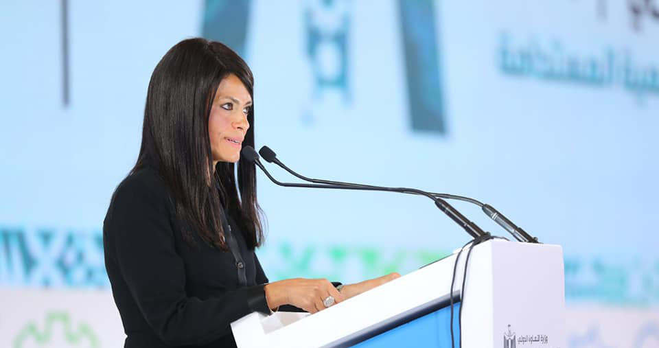 منتدى مصر للتعاون الدولى