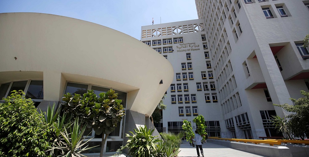 وزارة المالية